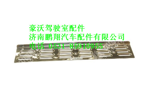 wg1642440060-0,推杆总成II豪沃,济南鹏翔汽车配件有限公司