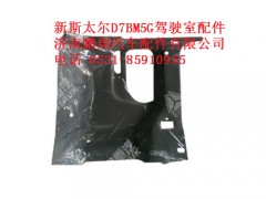 wg1684617009-0,左侧围内衬总成新斯太尔,济南鹏翔汽车配件有限公司