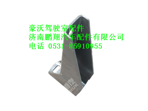 wg9725930049-0,上车踏板支架总成豪沃,济南鹏翔汽车配件有限公司