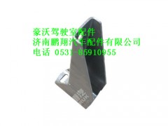 wg9725930049-0,上车踏板支架总成豪沃,济南鹏翔汽车配件有限公司