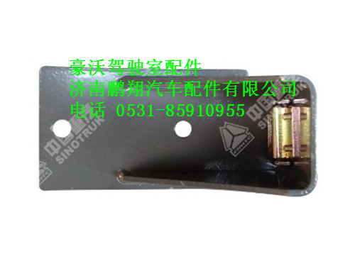 wg9725931034-0,保险杠前支架总成豪沃,济南鹏翔汽车配件有限公司