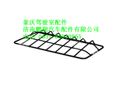 wg9725931220-0,前大灯保护罩(左)豪沃,济南鹏翔汽车配件有限公司