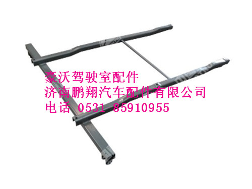 az1642870143-0,支架焊接总成豪沃,济南鹏翔汽车配件有限公司