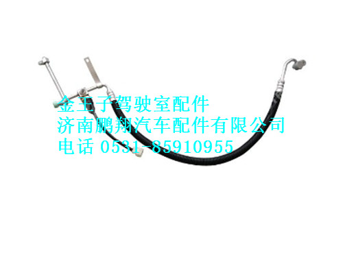 wg1608821012-0,冷-蒸管总成金王子,济南鹏翔汽车配件有限公司