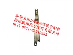 wg1631210005-0,左车门限位器总成新斯太尔,济南鹏翔汽车配件有限公司