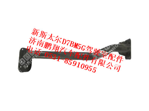 wg1632236039-0,左下支架总成新斯太尔,济南鹏翔汽车配件有限公司