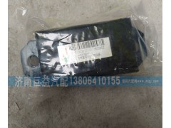 AZ9323520010,STR王后钢板限位块,济南盛伟汽配
