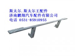 wg9114930170-0,保险杠支架总成斯太尔.斯太尔王专用,济南鹏翔汽车配件有限公司