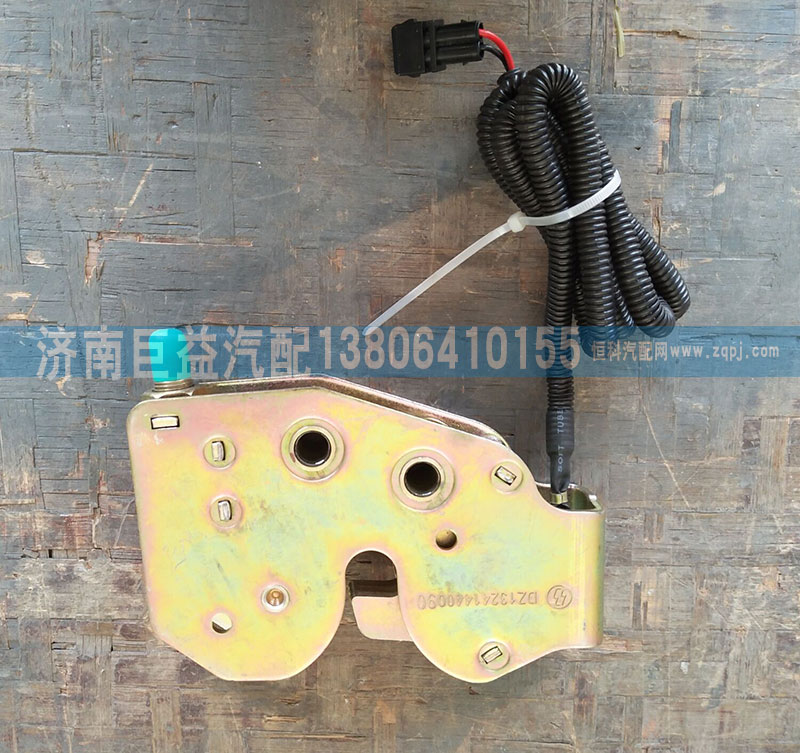 DZ13241440090,德龙M3000液压锁,济南盛伟汽配