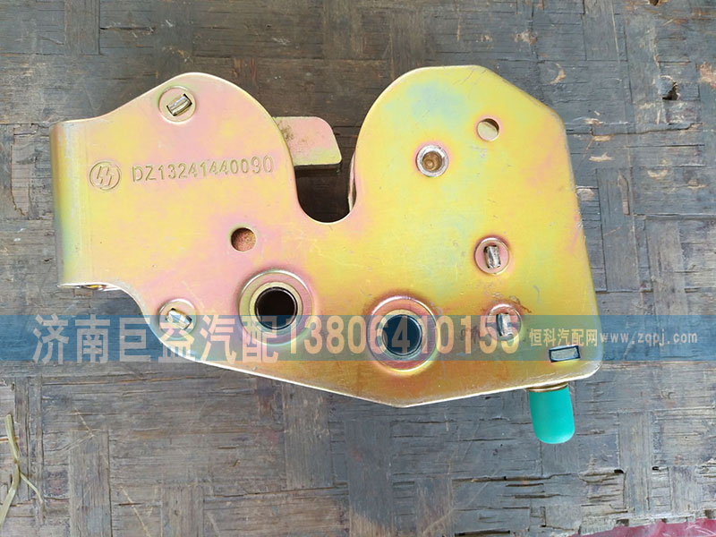 DZ13241440090,德龙M3000液压锁,济南盛伟汽配