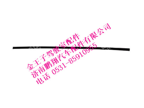 wg1600330041-0,车门玻璃滑槽金王子,济南鹏翔汽车配件有限公司