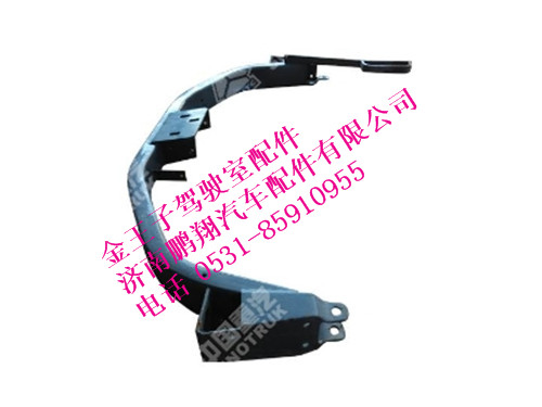 wg1600441002-0,固定横梁金王子,济南鹏翔汽车配件有限公司