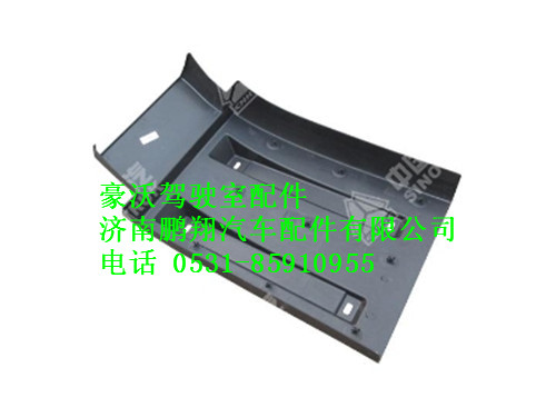 wg1642230103-0,左后翼子板豪沃,济南鹏翔汽车配件有限公司