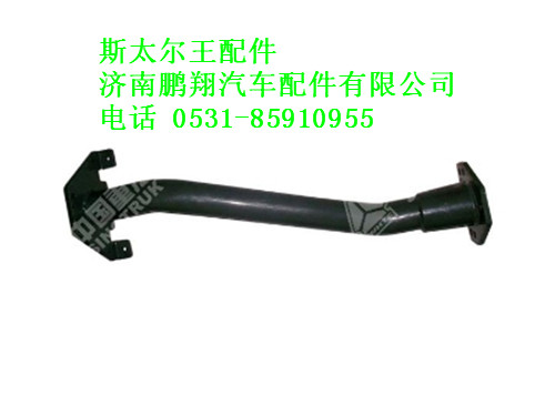 wg9117930003-0,上车踏板支架(左)斯太尔王,济南鹏翔汽车配件有限公司