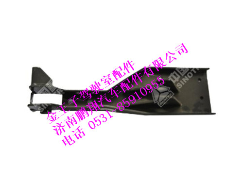 wg1608444762-0,驾驶室后悬左下支架金王子,济南鹏翔汽车配件有限公司