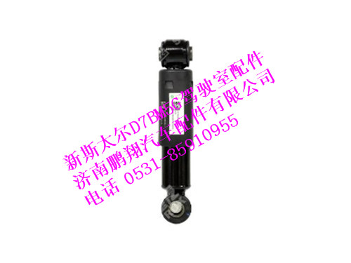 wg1684437035-0,高顶驾驶室前悬减振器总成新斯太尔,济南鹏翔汽车配件有限公司