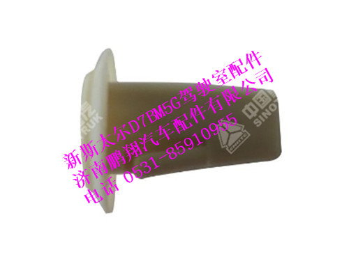 wg1684937012-0,塑料螺母新斯太尔,济南鹏翔汽车配件有限公司