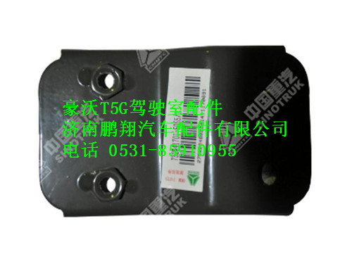 752w41701-5055-0,前悬高度阀支架总成T5G,济南鹏翔汽车配件有限公司