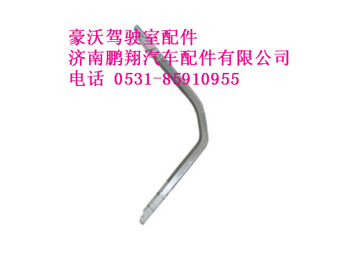az1642870153-0,侧导流板支架豪沃,济南鹏翔汽车配件有限公司