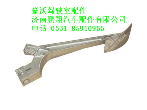 az9719570002-0,油门踏板豪沃,济南鹏翔汽车配件有限公司