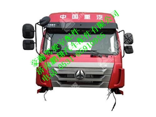 ah167400205-0,驾驶室总成（H18，EGR，金属顶盖，用于备配件）豪瀚,济南鹏翔汽车配件有限公司