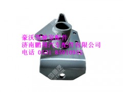 az1642430290-0,限位拉带支座豪沃,济南鹏翔汽车配件有限公司