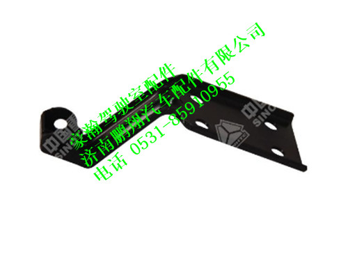az1651113015-0,铰链板豪瀚,济南鹏翔汽车配件有限公司