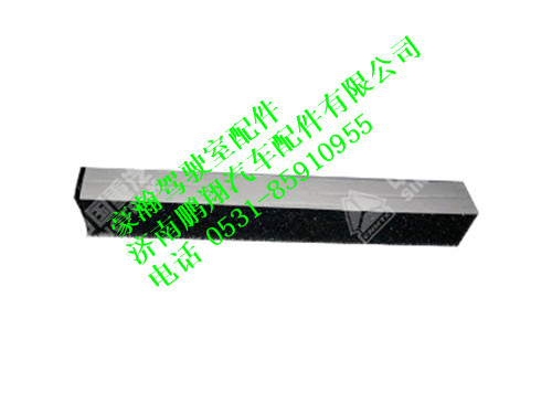 az1651340136-0,豪瀚前门锁拉杆垫条1,济南鹏翔汽车配件有限公司