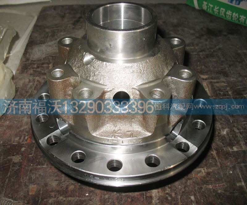AZ9231320072,重汽豪沃差速器壳,济南福沃汽车配件有限公司