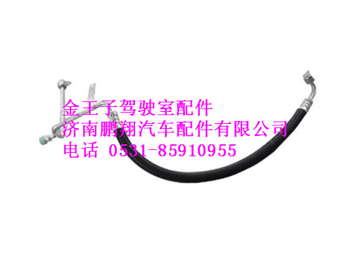 wg1608828029-0,冷-储连接管(王子08),济南鹏翔汽车配件有限公司