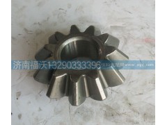 AZ9231320227,轴间行星齿轮,济南福沃汽车配件有限公司