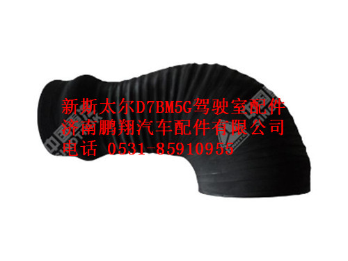 wg9325191002-0,进气管新斯太尔,济南鹏翔汽车配件有限公司