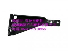 wg9925270004-0,双音气喇叭支架豪沃T7,济南鹏翔汽车配件有限公司