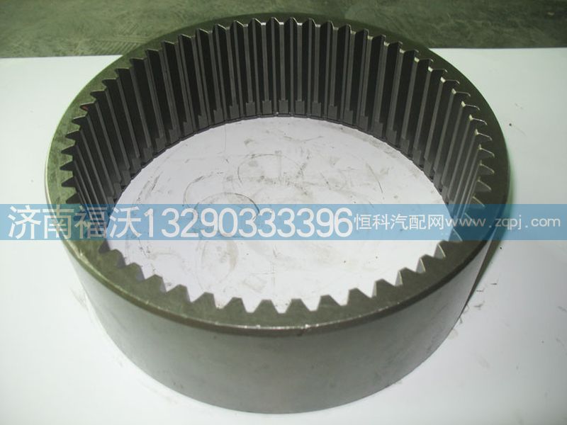 AZ9981340051,重汽豪沃AC16内齿圈（Z=56）,济南福沃汽车配件有限公司