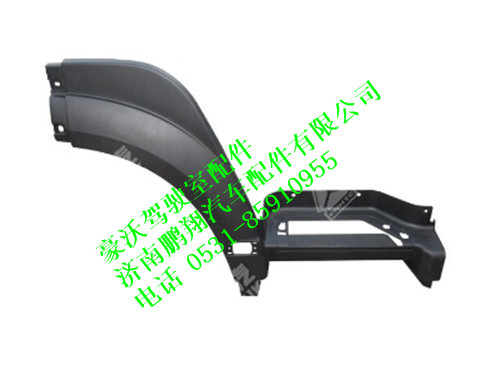 wg1642230106-0,右前翼子板前段总成豪沃,济南鹏翔汽车配件有限公司