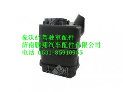 wg9931190001-0,油浴式空滤器总成豪沃A7,济南鹏翔汽车配件有限公司