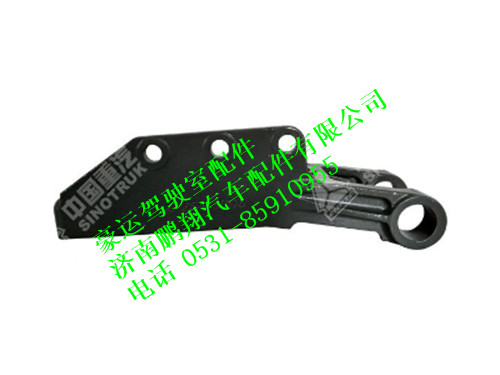 nz1654430176-0,前悬右上支架（双缸举升）豪运,济南鹏翔汽车配件有限公司