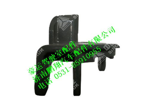 nz1654430202-0,前悬右上支架豪运,济南鹏翔汽车配件有限公司