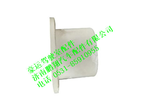 nz1654430207-0,塑料滑动轴承豪运,济南鹏翔汽车配件有限公司