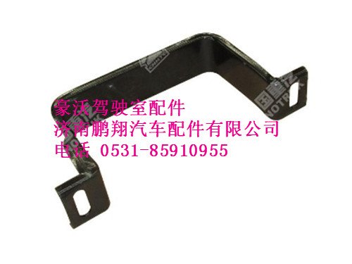 wg1642861010-0,风窗洗涤器容器支架豪沃,济南鹏翔汽车配件有限公司