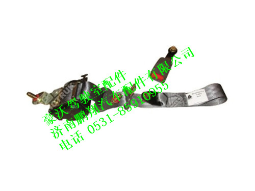 wg1642560010-0,中长驾驶室安全带豪沃,济南鹏翔汽车配件有限公司