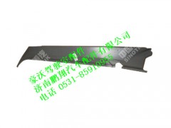 wg1642610012-0,右A立柱内护面豪沃,济南鹏翔汽车配件有限公司