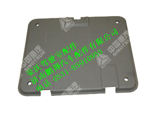 wg1642770008-0,顶窗盖内护面豪沃,济南鹏翔汽车配件有限公司