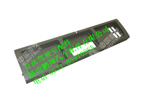 wg1642770012-0,杂品箱上护面豪沃,济南鹏翔汽车配件有限公司