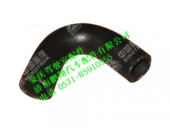 wg1642840091-0,成型软管Ⅰ豪沃,济南鹏翔汽车配件有限公司