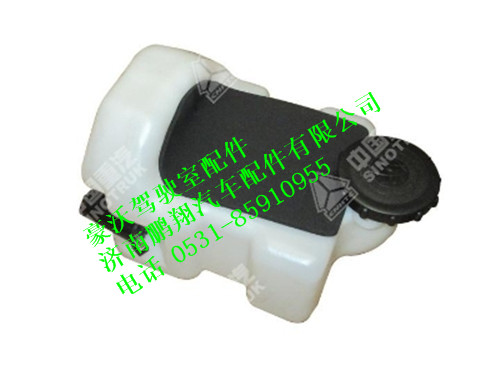 wg1642860011-0,风窗洗涤器总成豪沃,济南鹏翔汽车配件有限公司