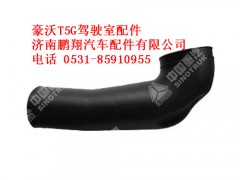812w08201-0001-0,空气软管总成豪沃T5G,济南鹏翔汽车配件有限公司