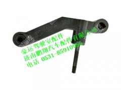 nz1654430158-0,固定前悬右下支架总成豪运,济南鹏翔汽车配件有限公司