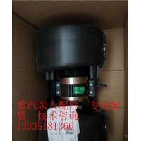 鼓风机总成  WG1664820022