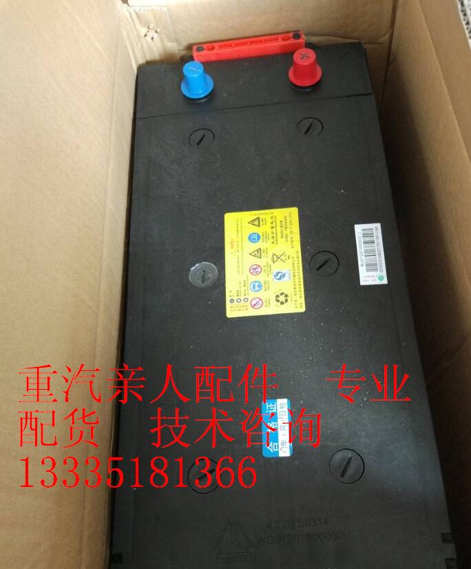 WG9720760003,180Ah免维护蓄电池,济南冠泽卡车配件营销中心